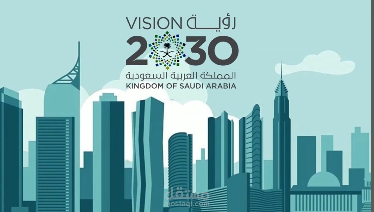 جمعية التنمية الاهلية بالبدائع