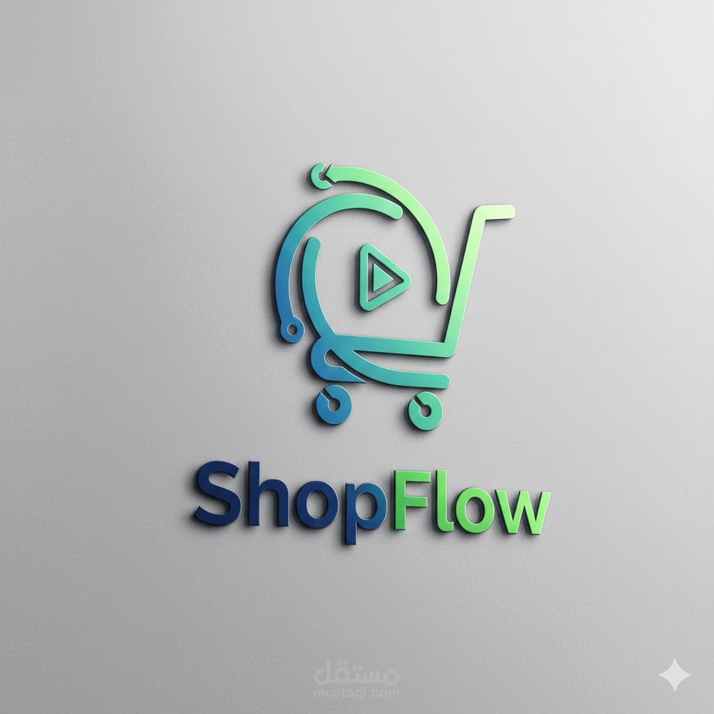 تطبيق متجر إلكترونى