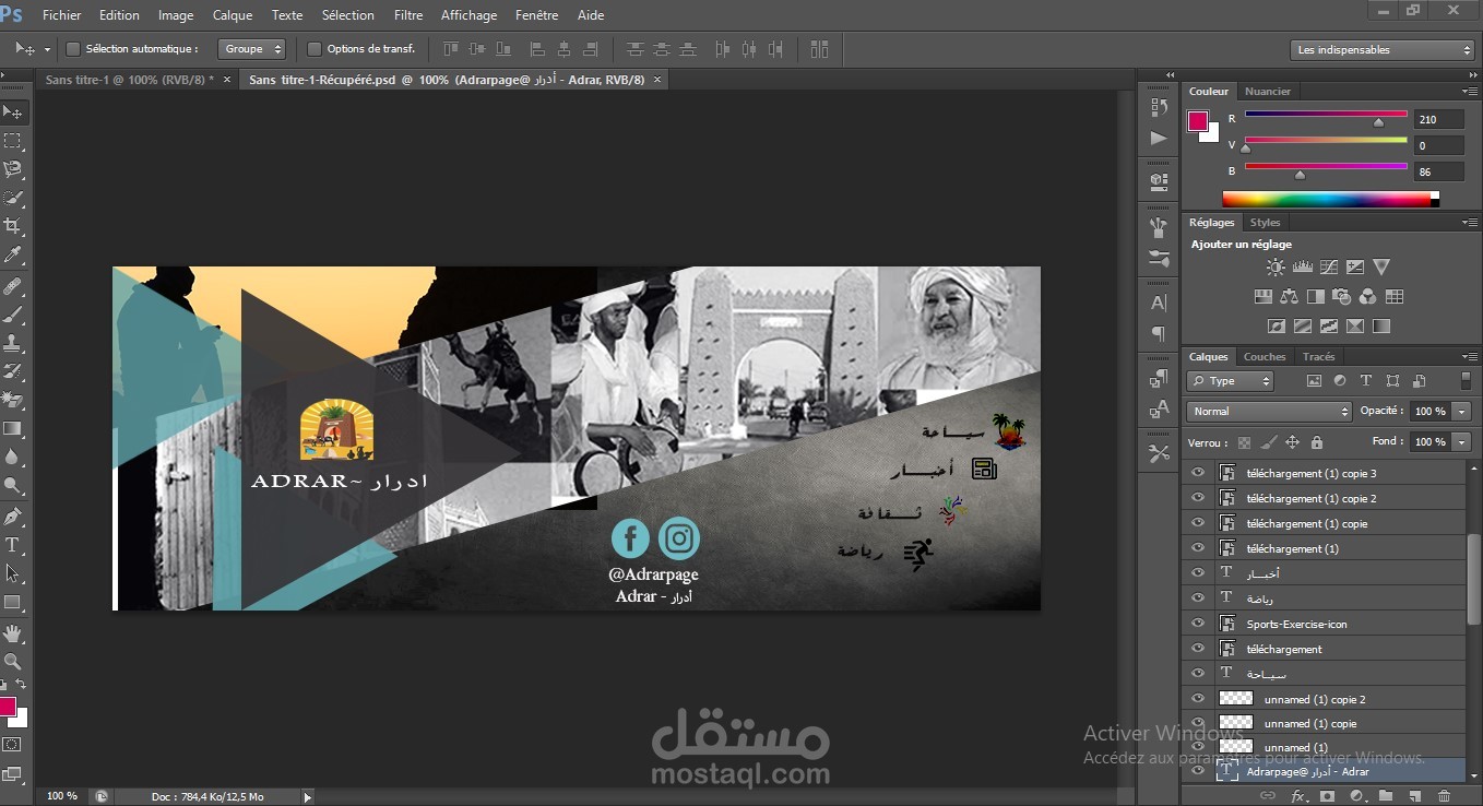 تصميم غلاف مواقع التواصل الاجتماعي