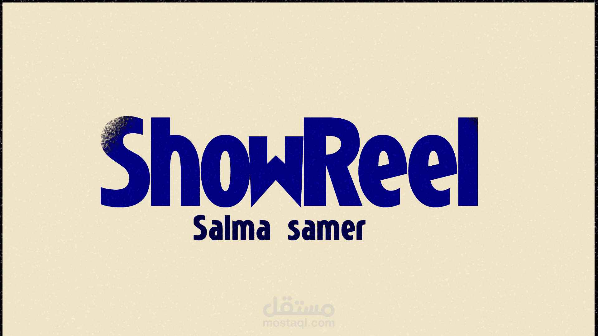 شوريل موشن جرافيك