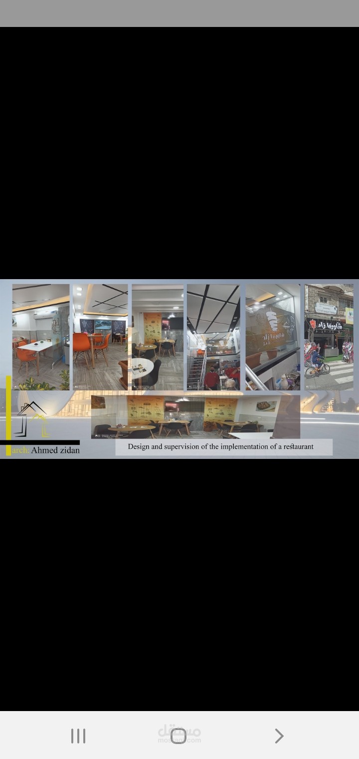 تصميم داخلي وخارجي