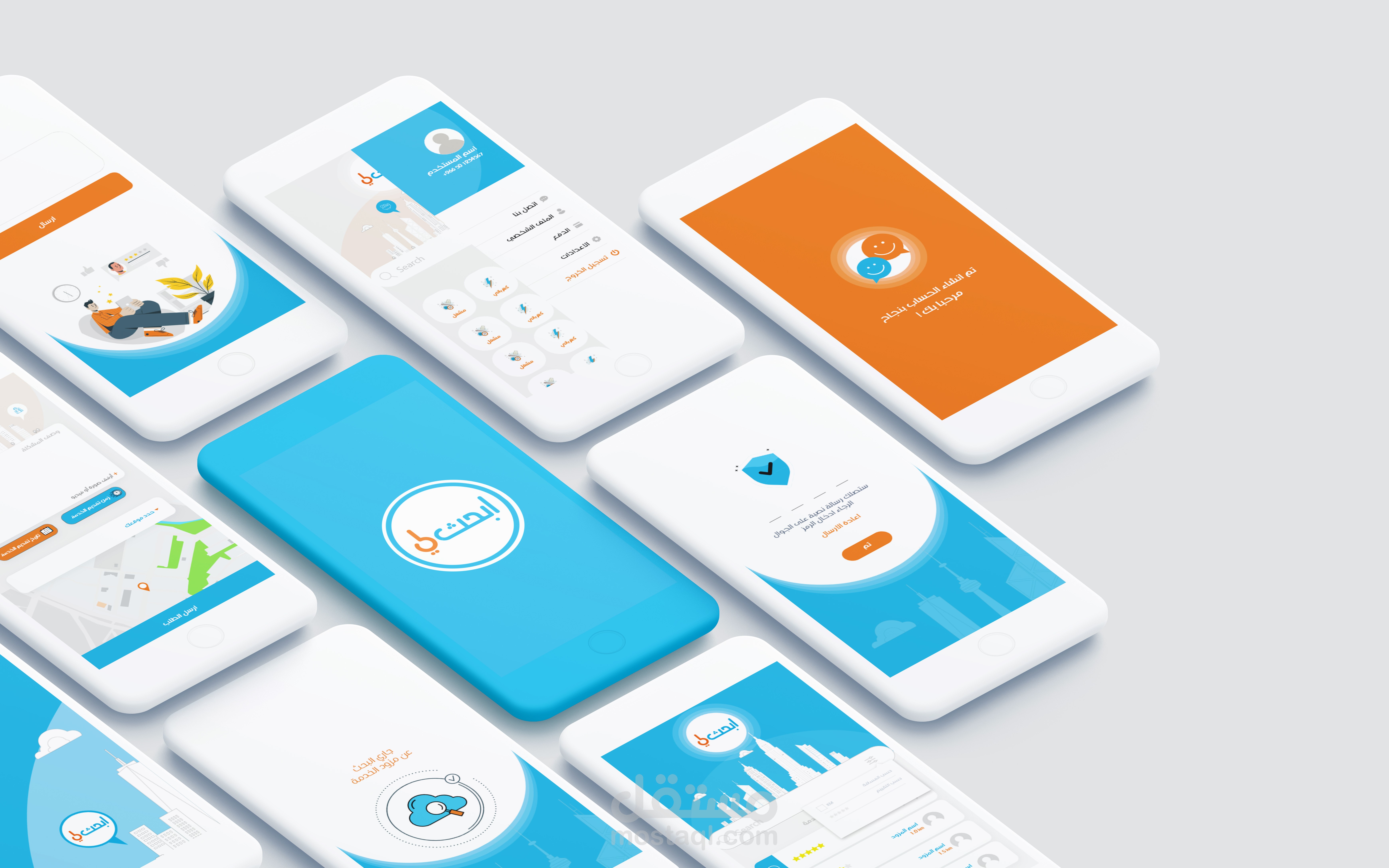 تصميم واجهات تطبيق متكاملة