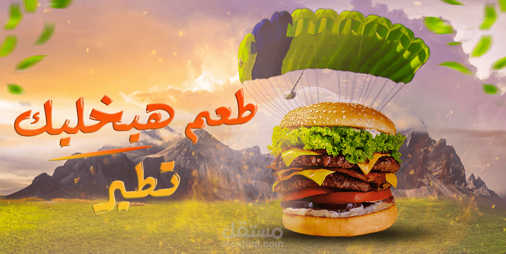 تصميم سوشيال ميديا