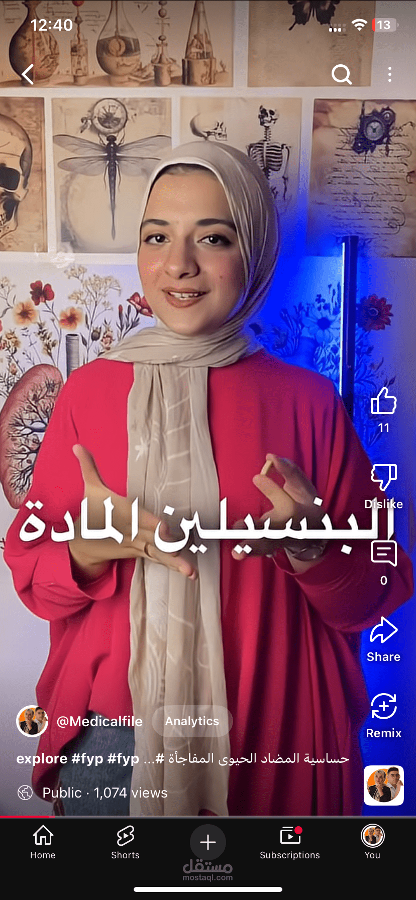 فيديو عن حساسيه المضادات الحيوه