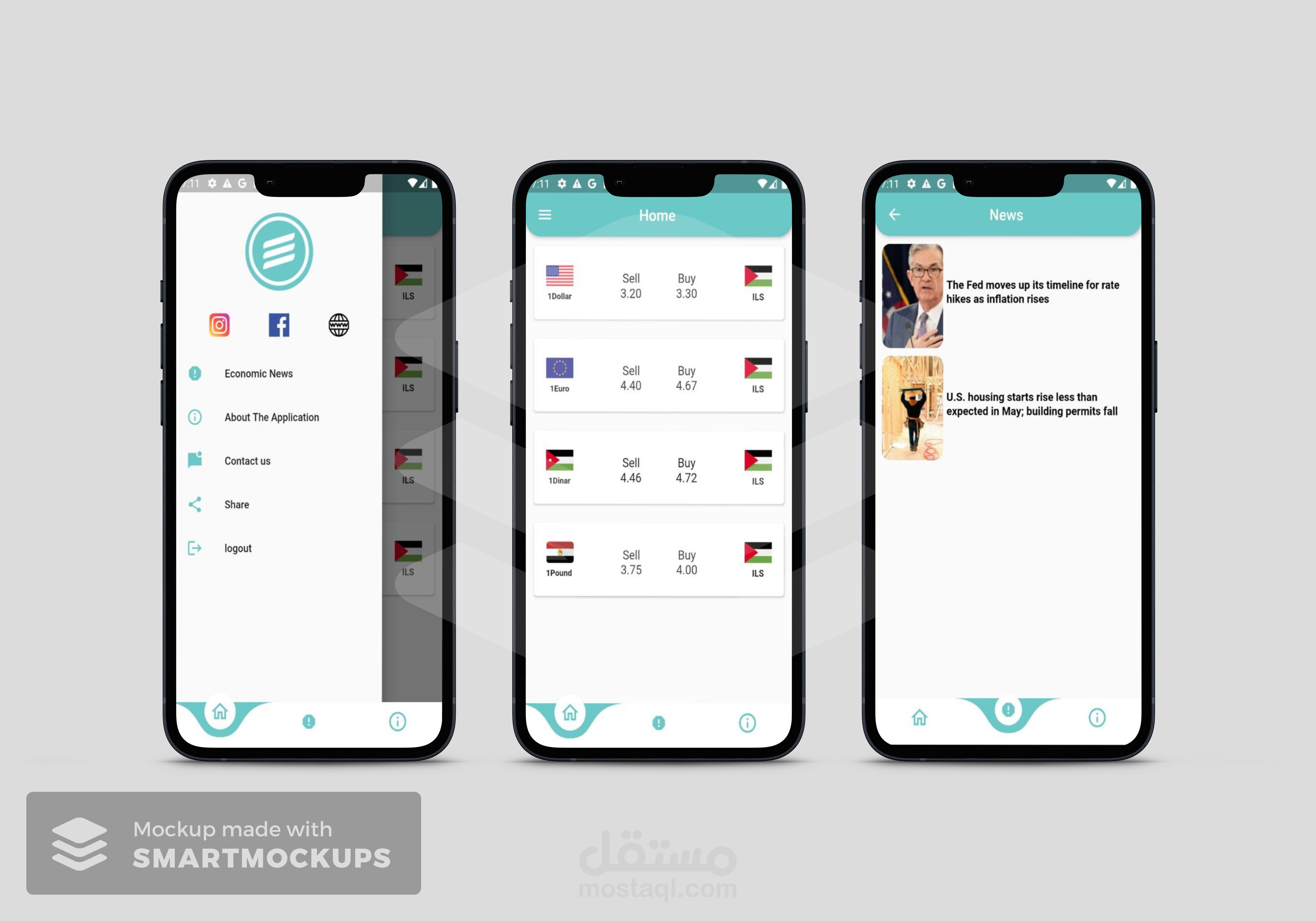 تطبيق لمحل صرافة