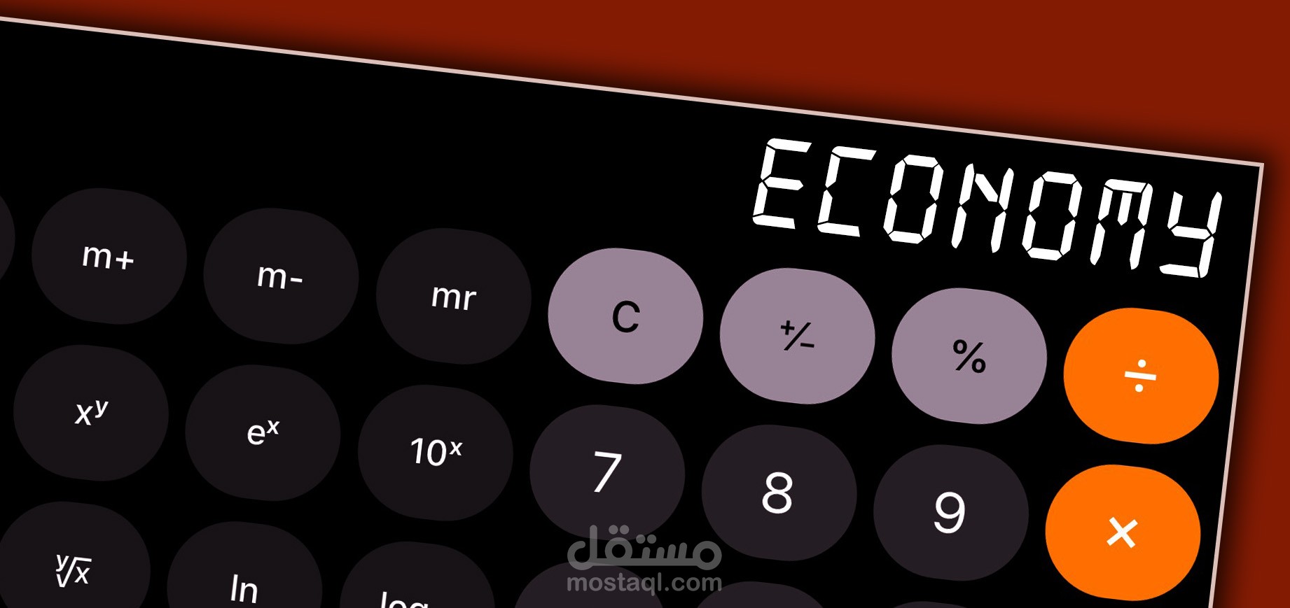 كتابة مقالات اقتصادية