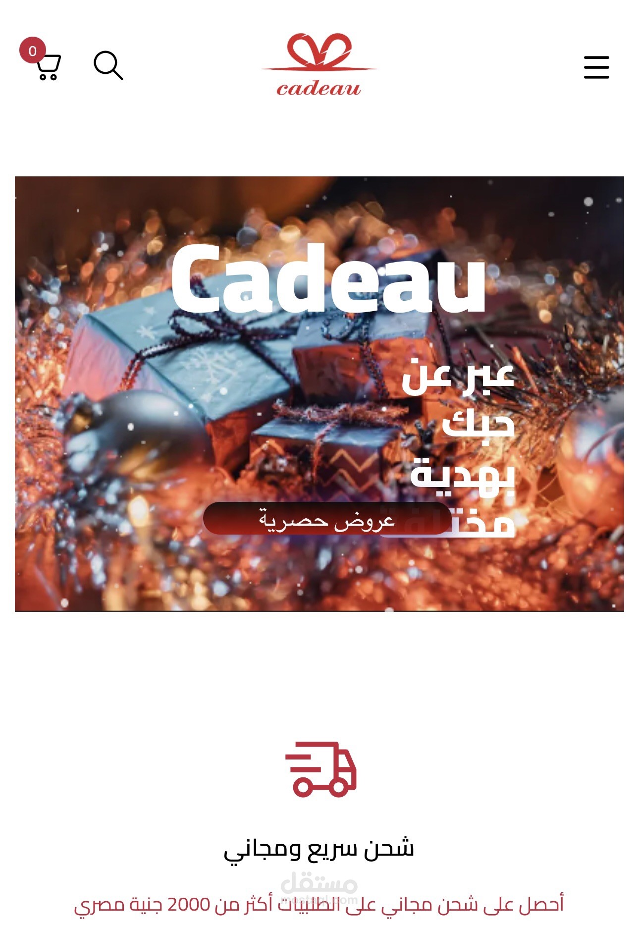تصميم وتطوير مواقع إلكترونية باستخدام WordPress