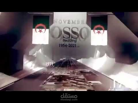 إعلان صوتي لصالح شركة osso