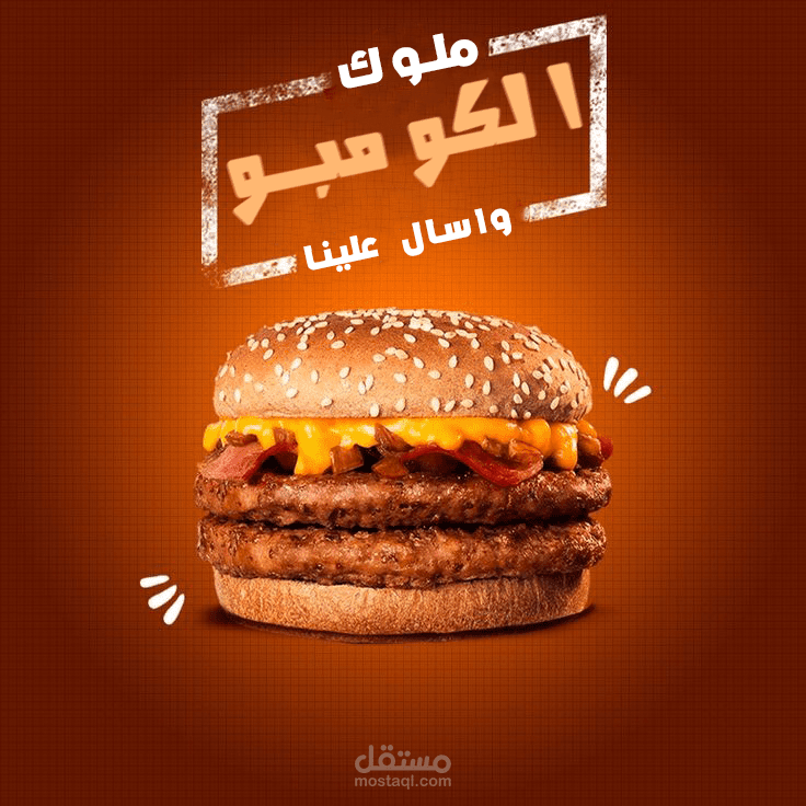 اعلان سوشيال ميديا
