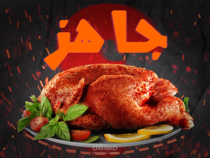 اعلان سوشيال ميديا