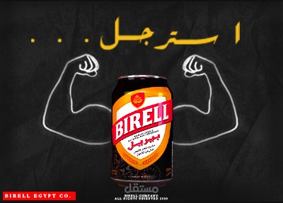 اعلان سوشيال ميديا