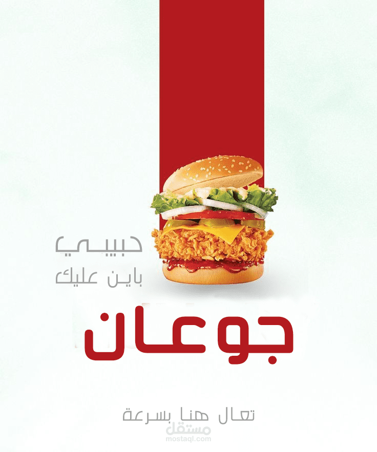 اعلان سوشيال ميديا