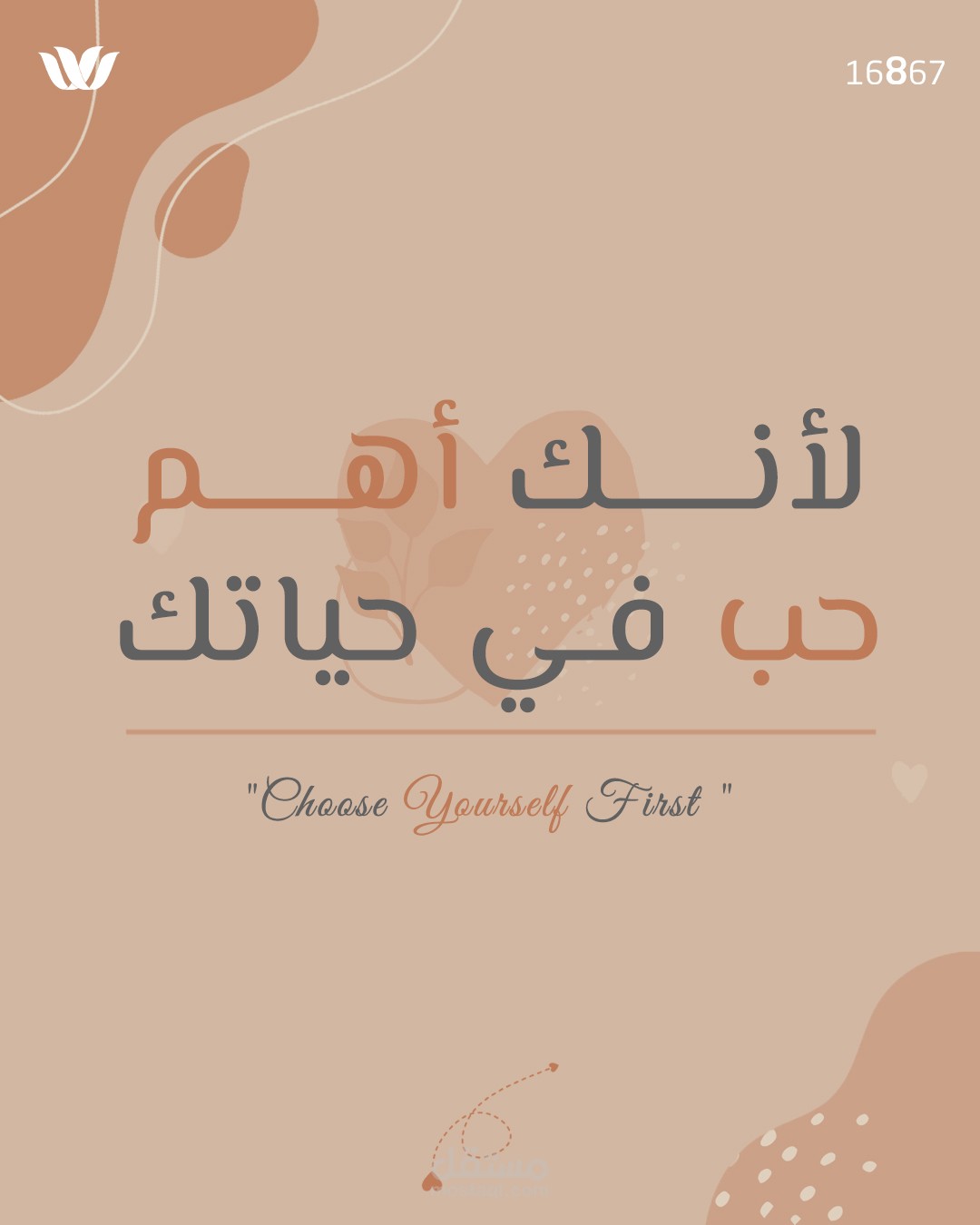 Happy Valentine's day