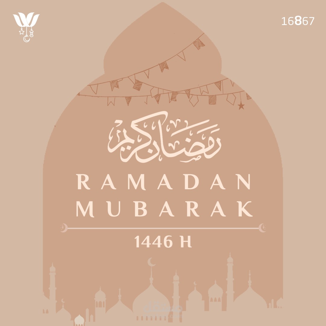 تصميم بوستر رمضاني