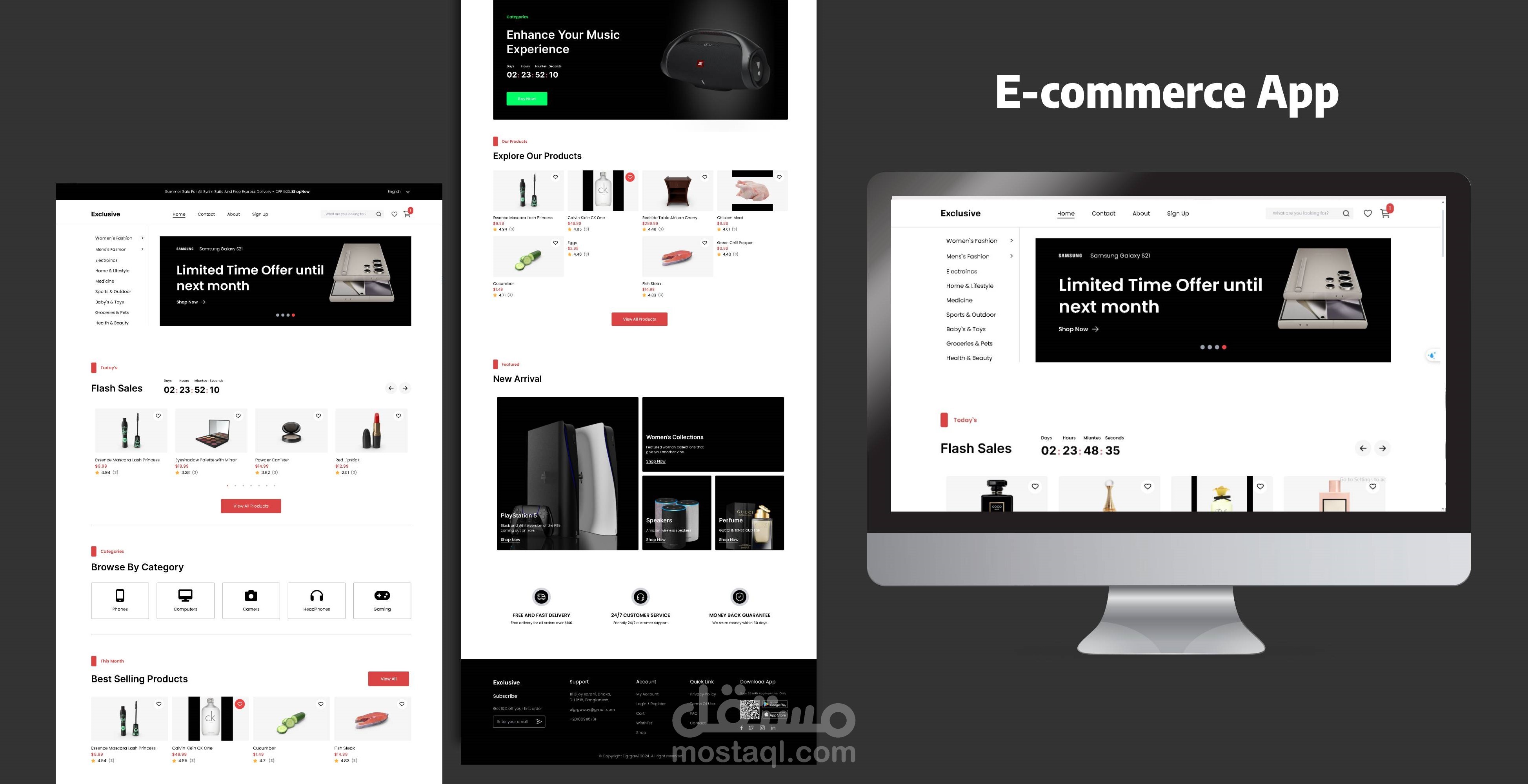 E-commerce