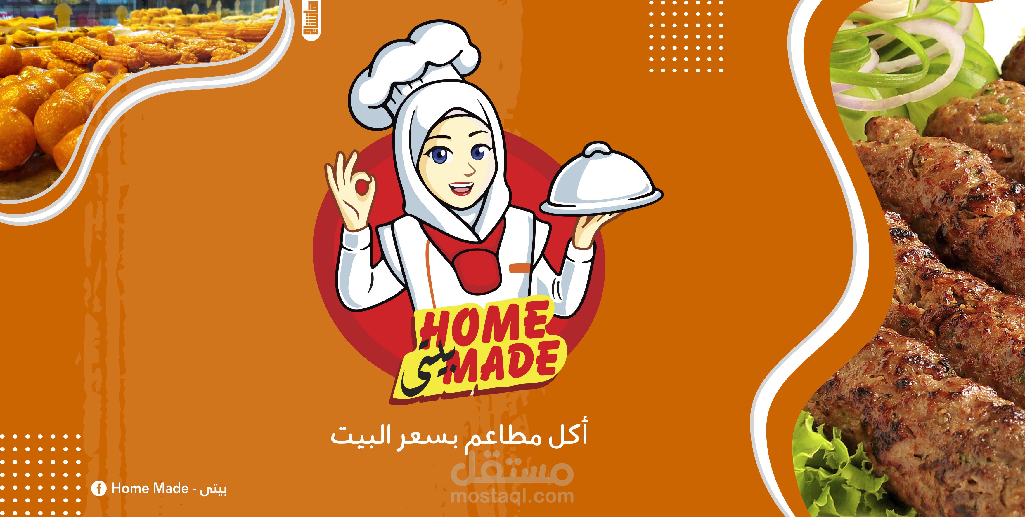 Home Made