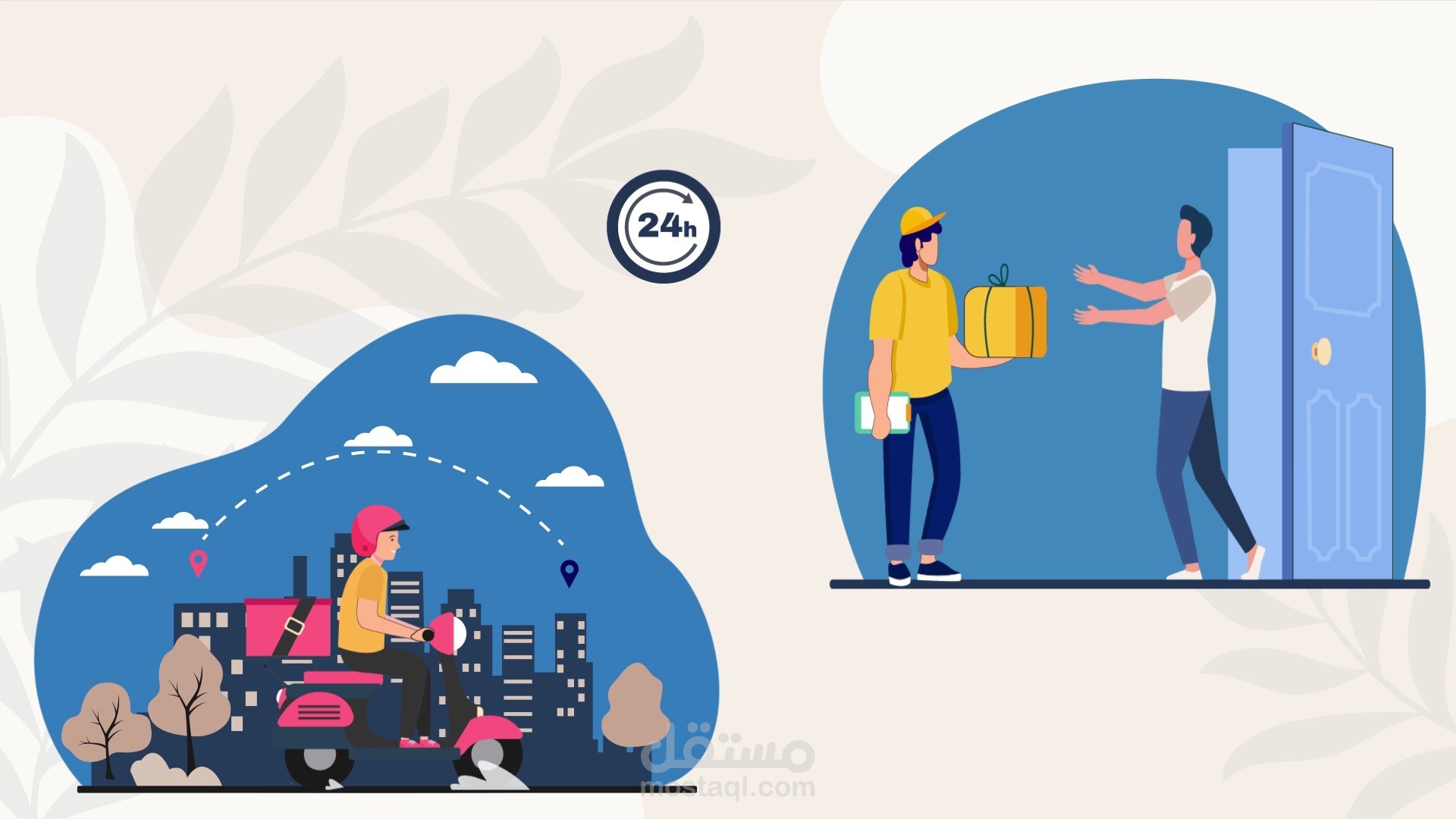 موشن جرافيك اعلان لمحل ساعات ذكية