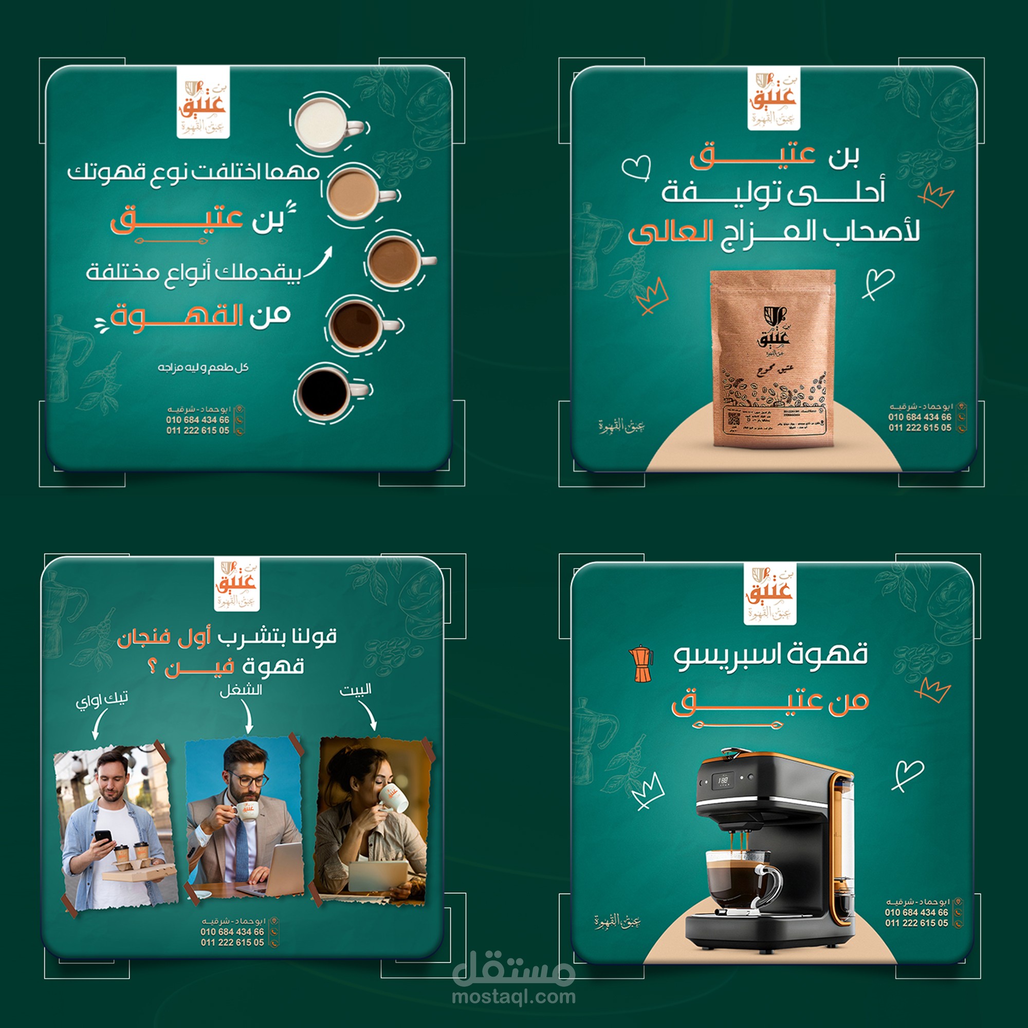 تصاميم سوشيال ميديا