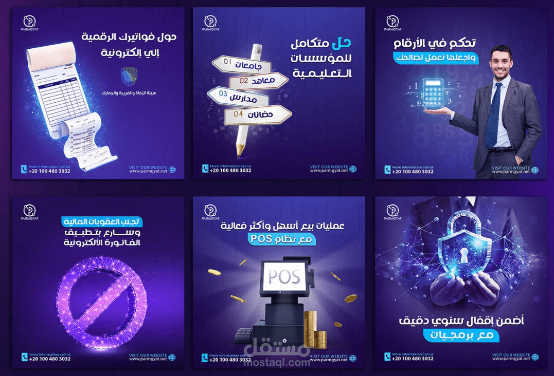 تصاميم سوشيال ميديا social media post