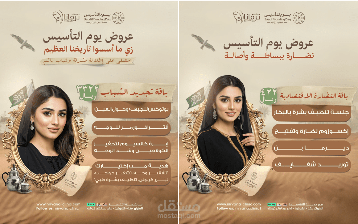 تصاميم سوشيال ميديا