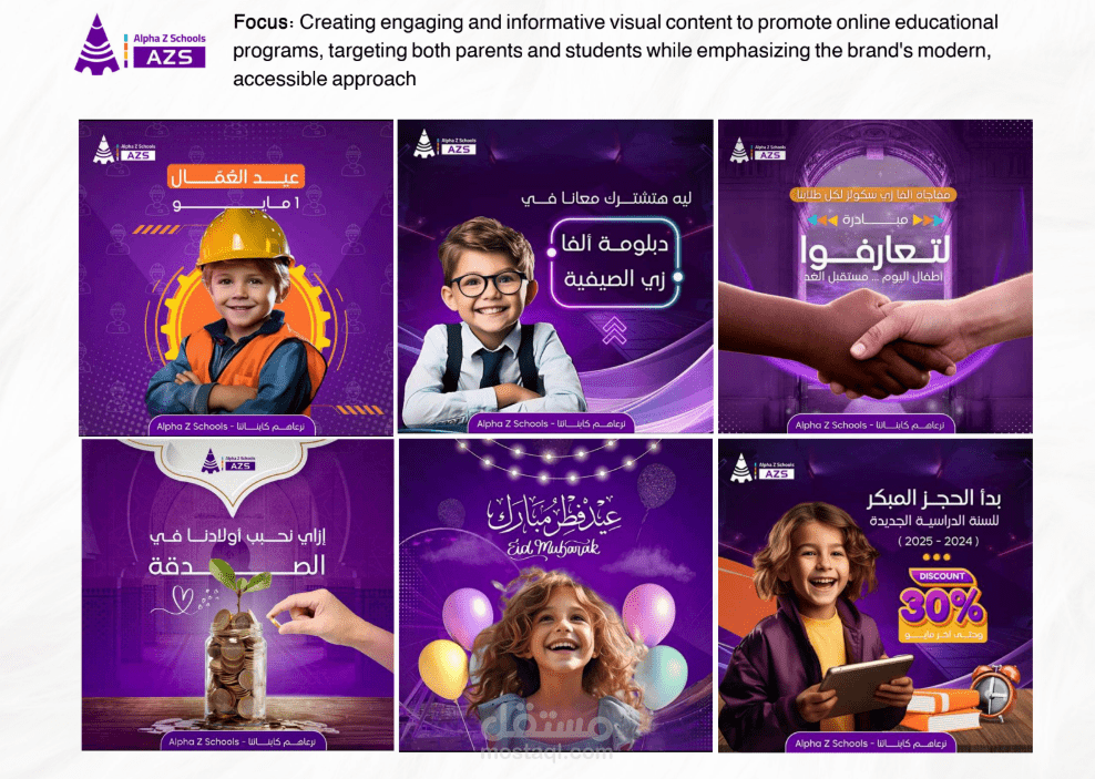 Alpha Z Schools | Educational Social Media Campaign