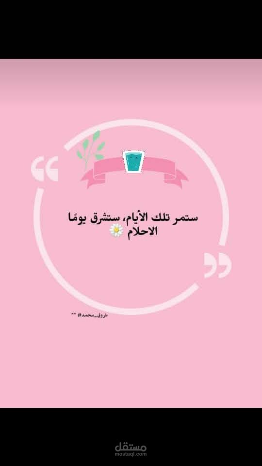 تصميم جرافيك