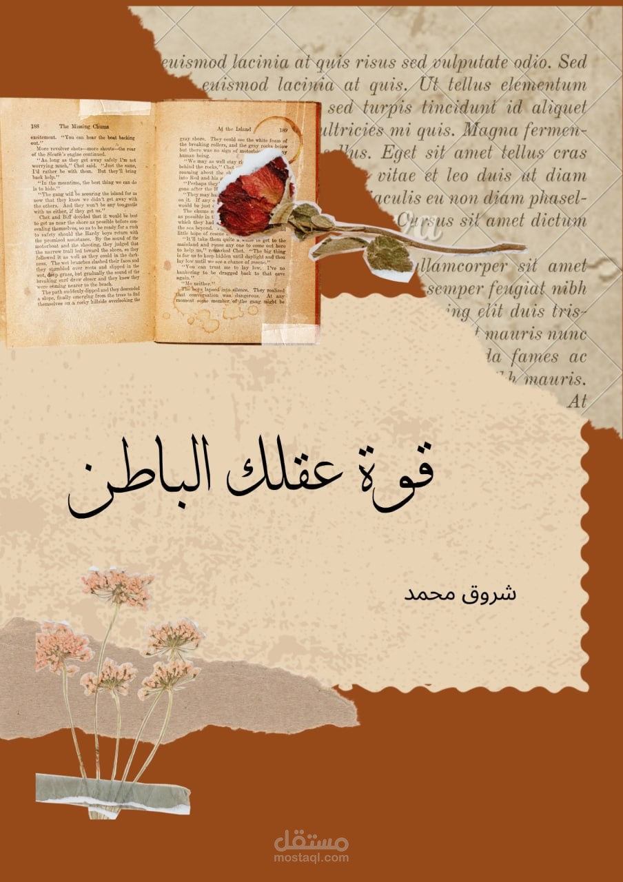 تصميم جرافيك