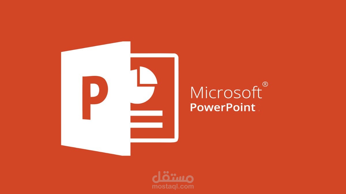 عروض تقديمية  powerpoint