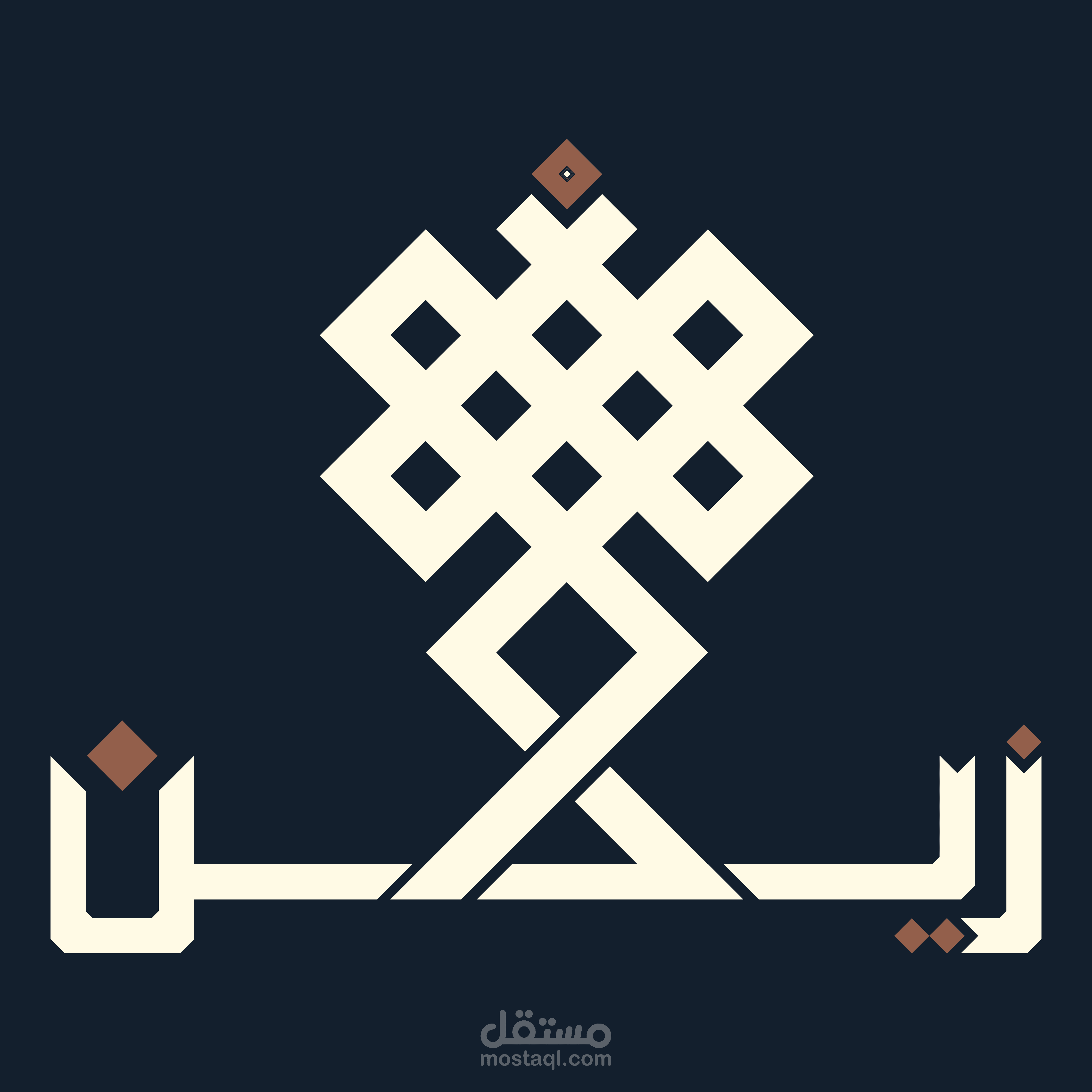 زين للعطور ( لوجو )