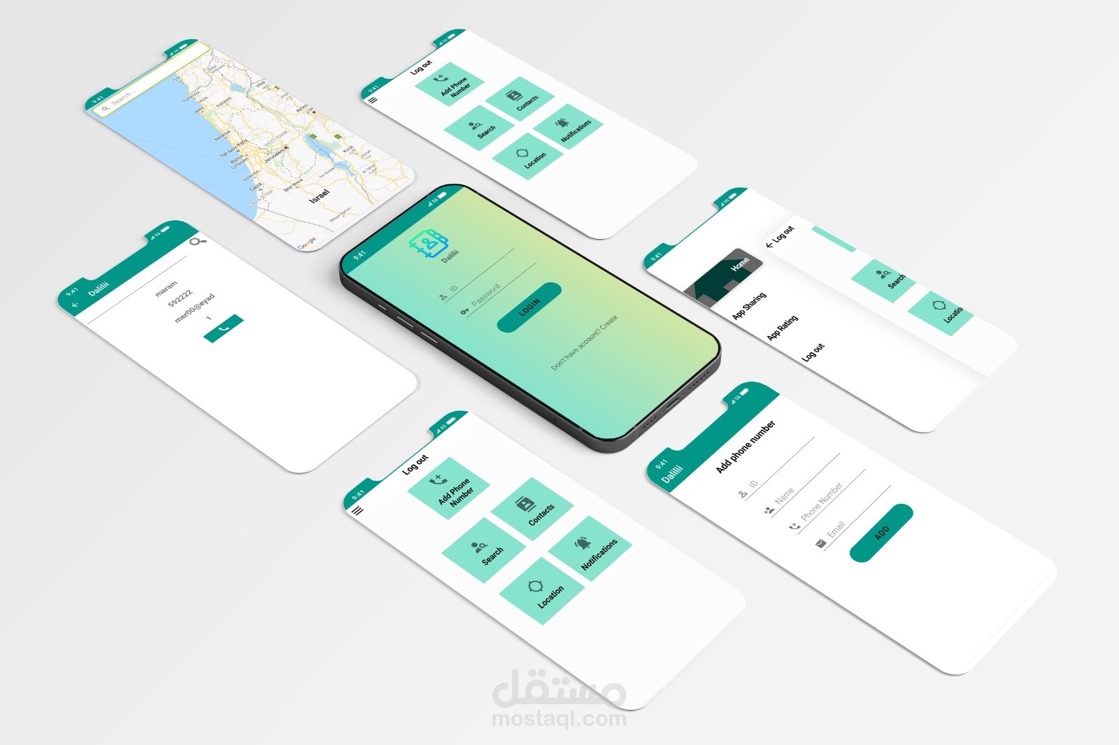 تطبيق دليلي