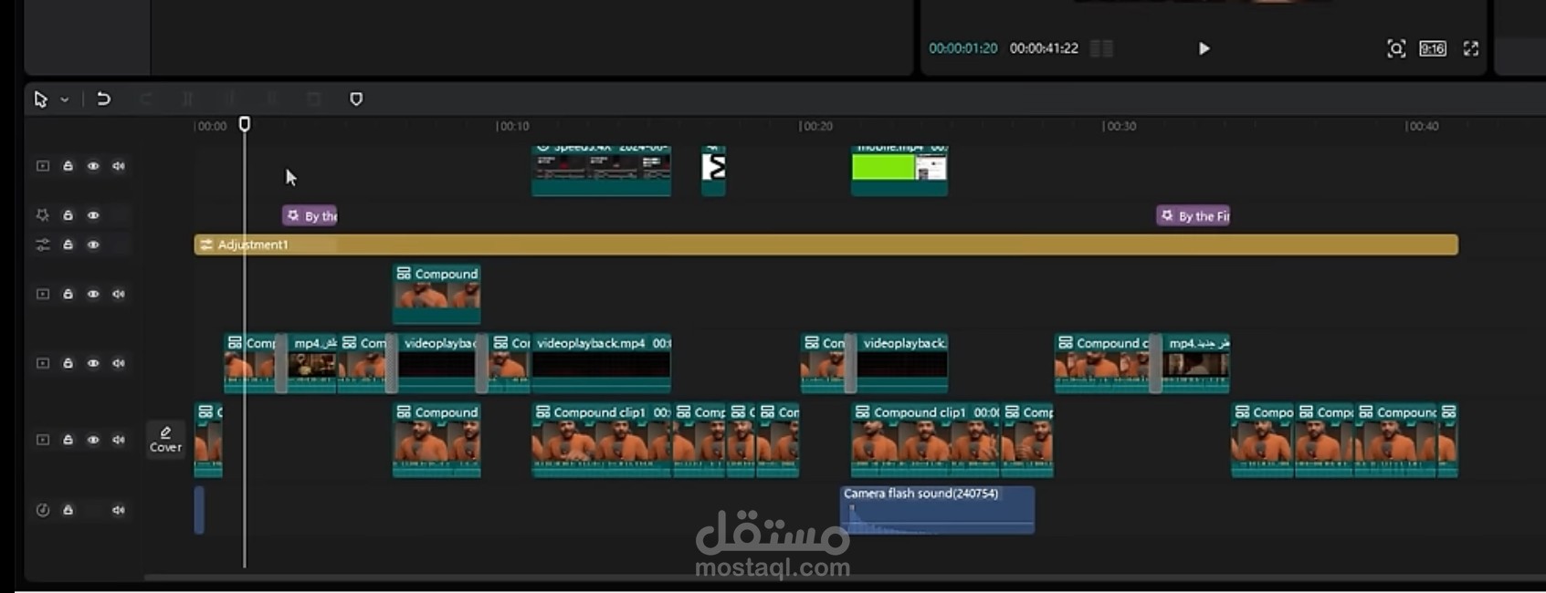 انتاج فيديو وثائقي بصوتي
