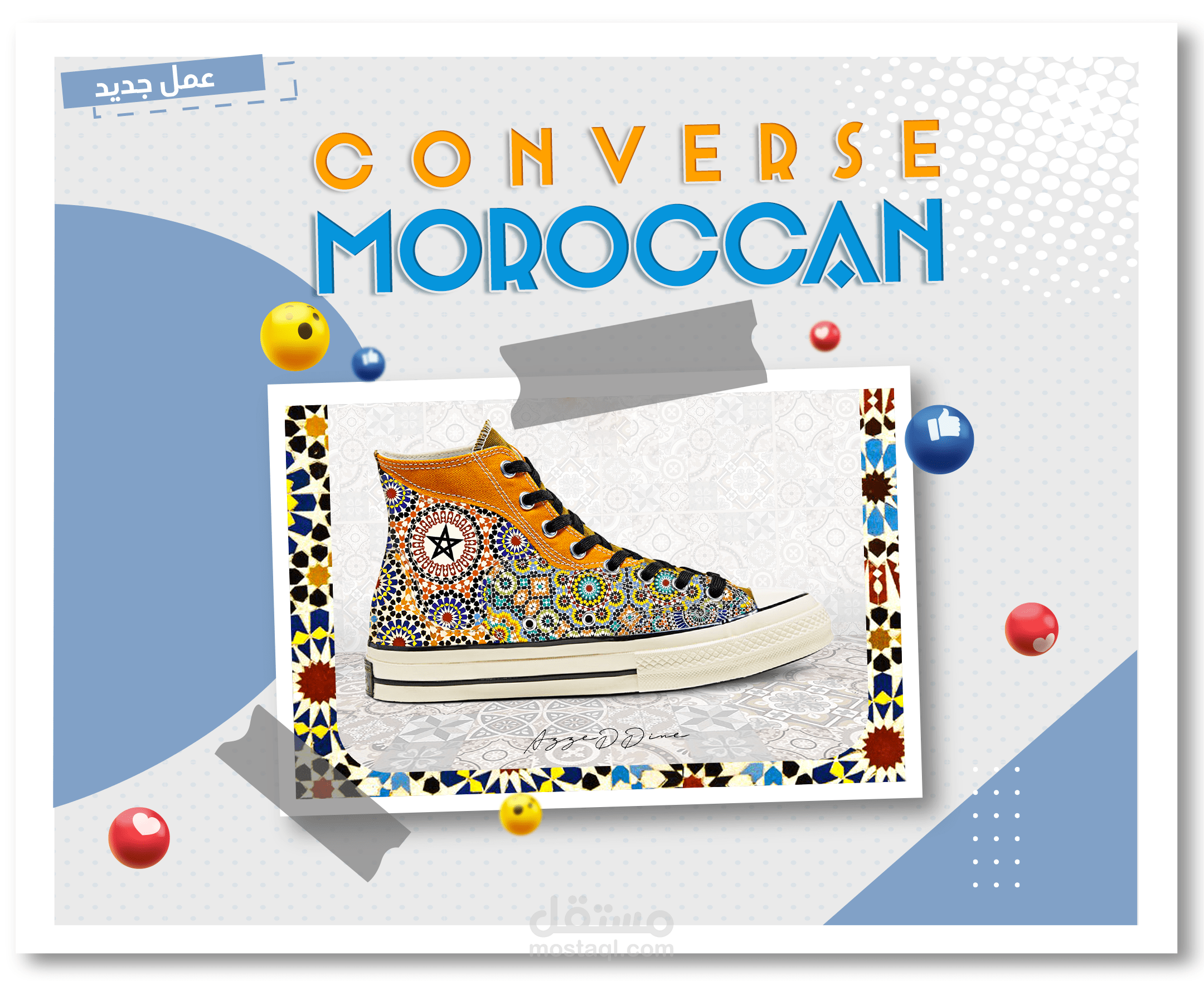 تصميم حذاء بطابع مغربي