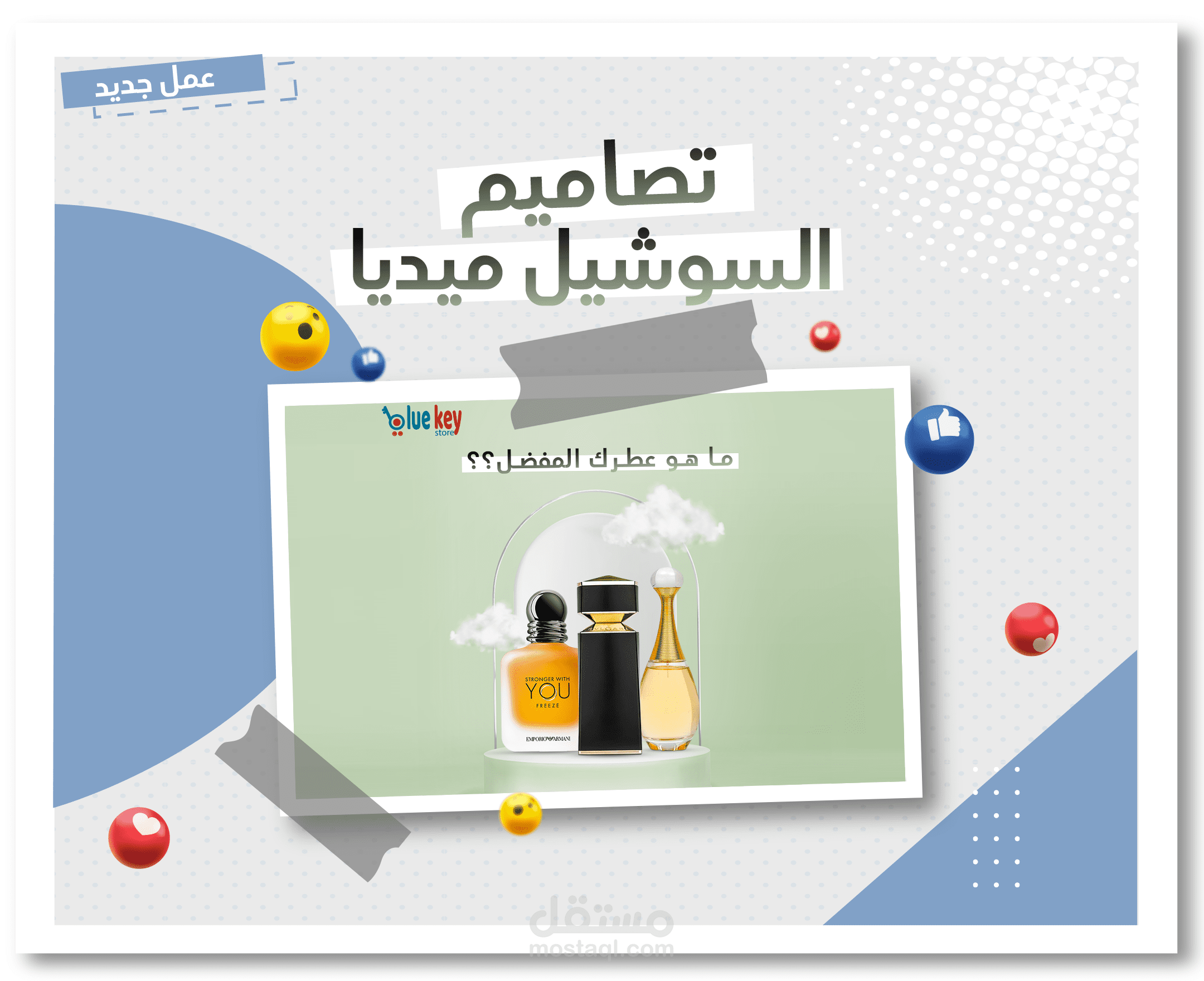 تصاميم السوشيل ميديا