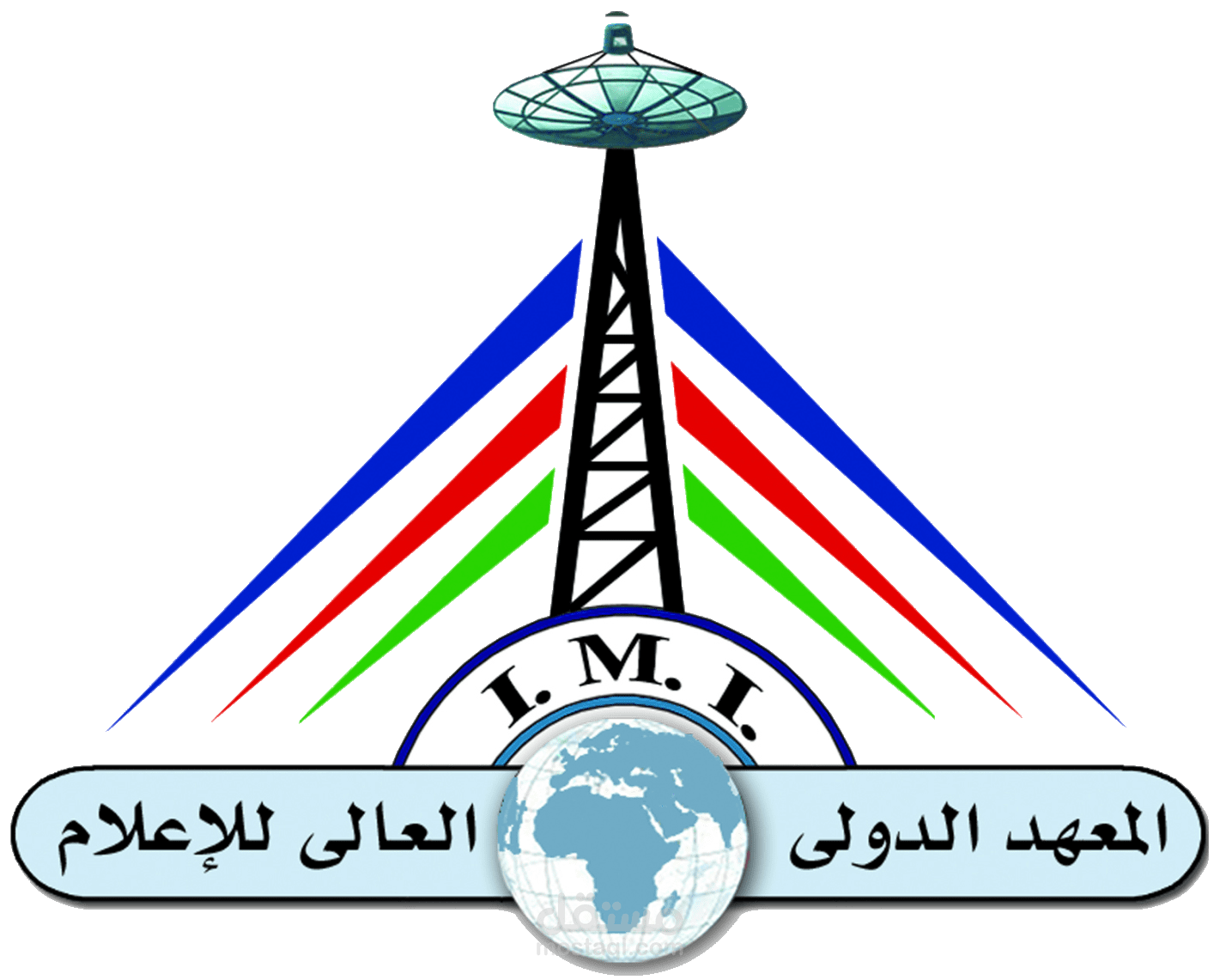 إعلان المعهد الدولي العالي للإعلام بأكاديمية الشروق