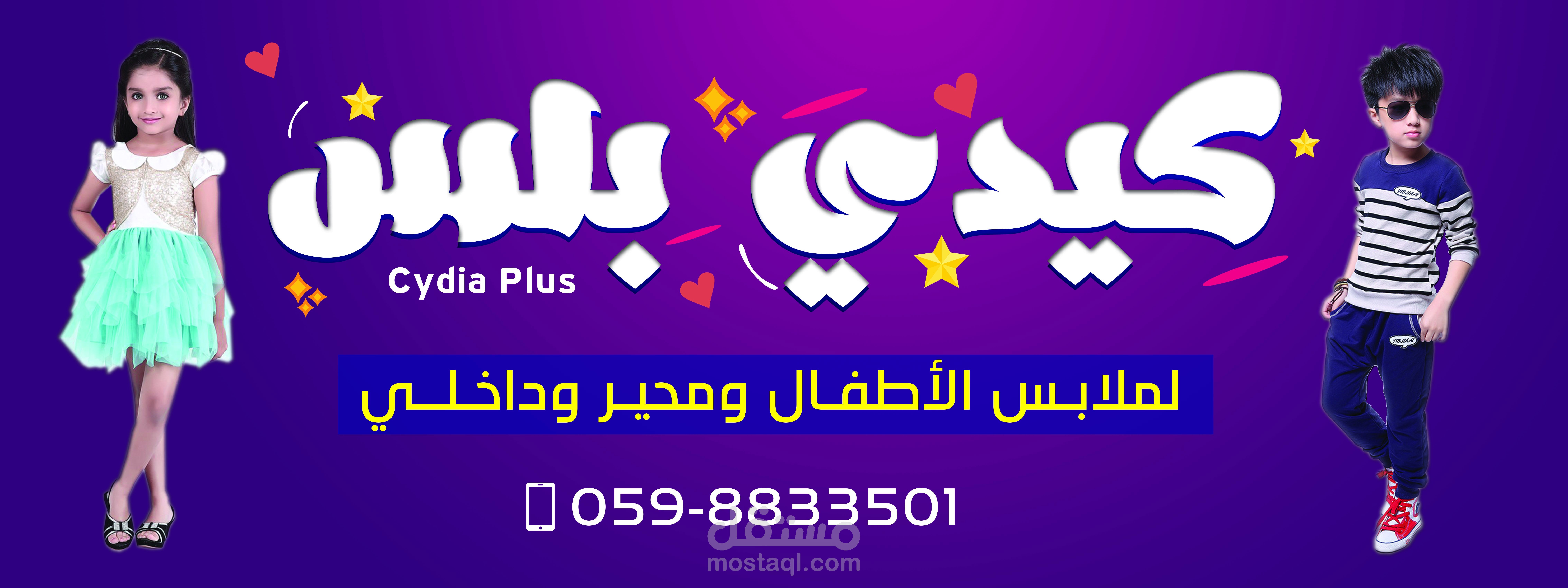 متجر تجريبي
