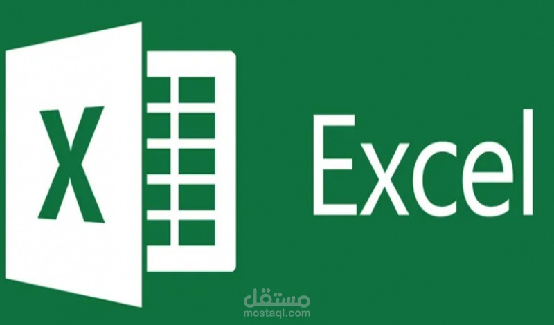 التفريغ على الاكسل - منتجات او حسابات مالية -
