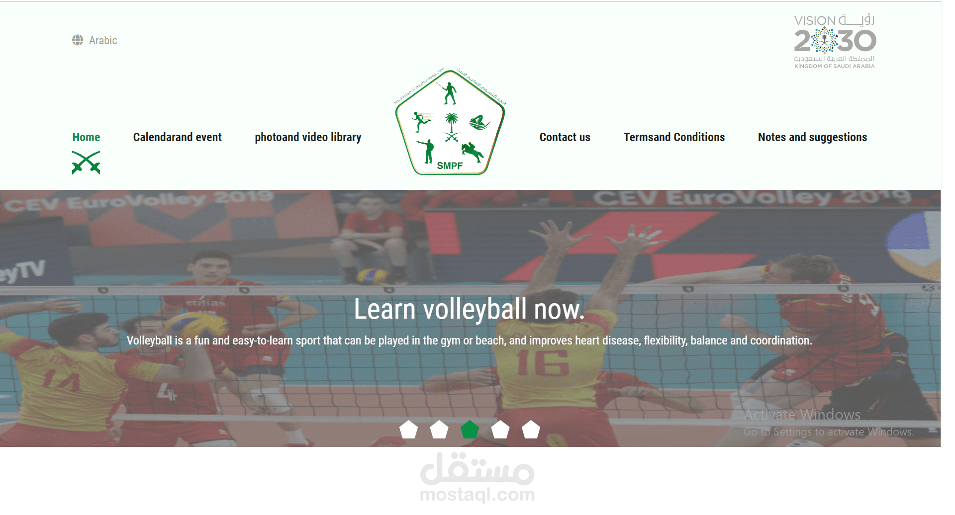 موقع للاتحاد السعودي يدعم تقنيه SINGLE PAGE APPLICATION