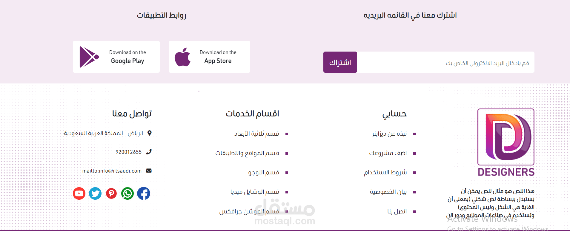 موقع شبيه بمستقل (خاص بالديزاينرز واصحاب التصاميم)