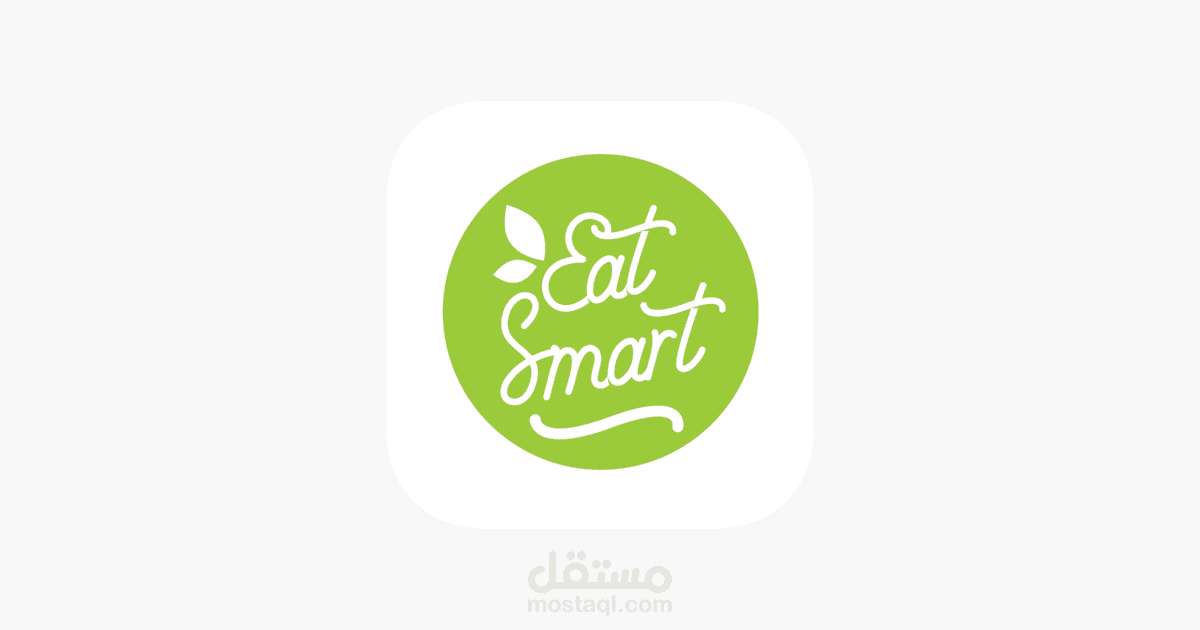 (موشن جرافيك ايت سمارت - eat smart)