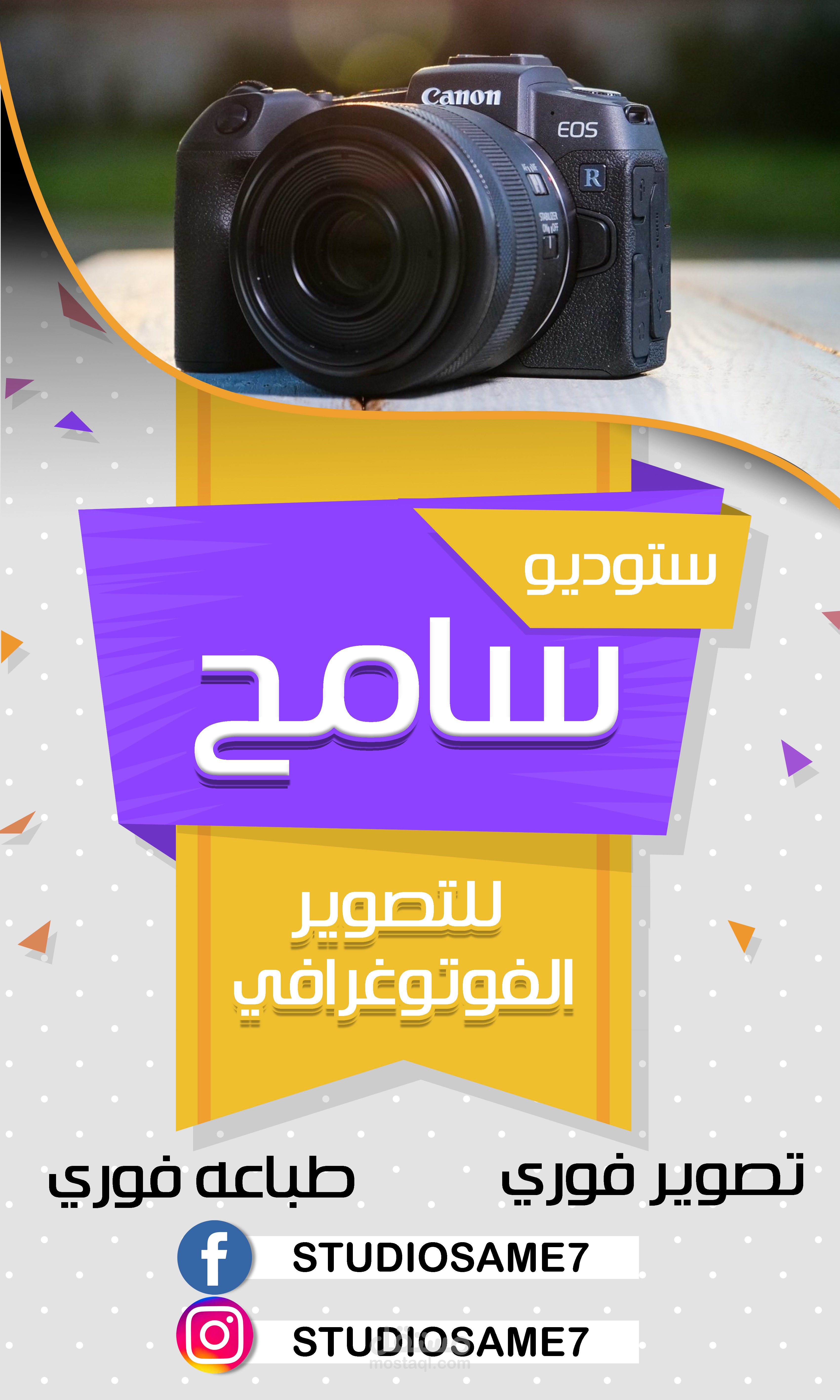 بنر اعلاني