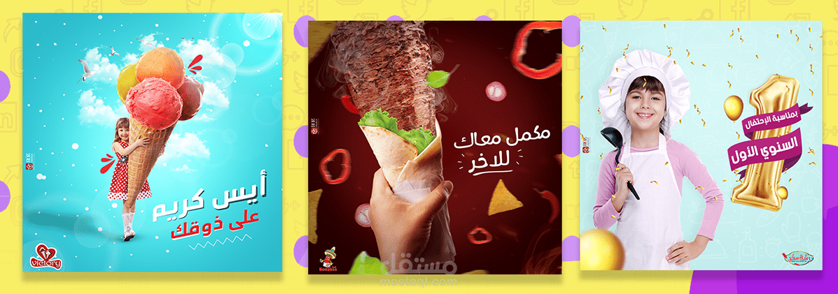 تصميمات سوشيال ميديا
