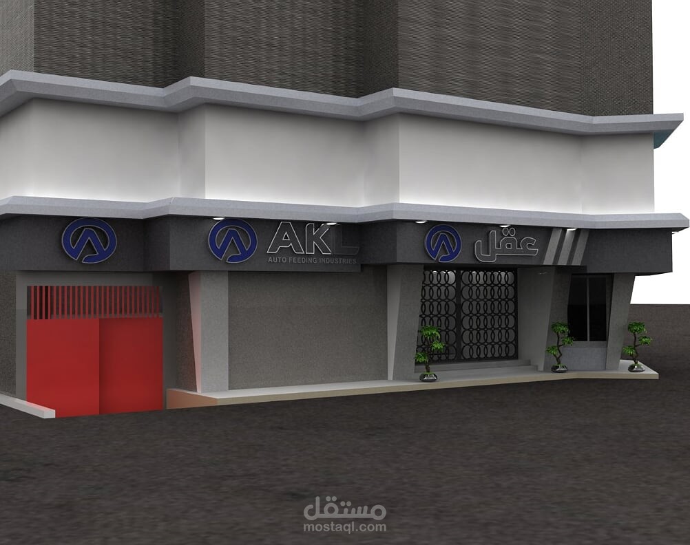 محل اكسسوارات عربيات