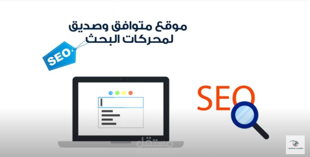 إخراج فيديو دعائي