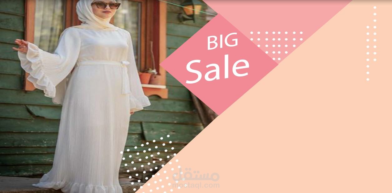 اعلان دعائي متحرك