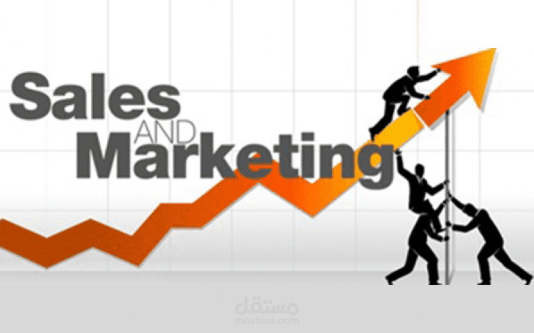 إدارة المبيعات والتسويق عن بعد