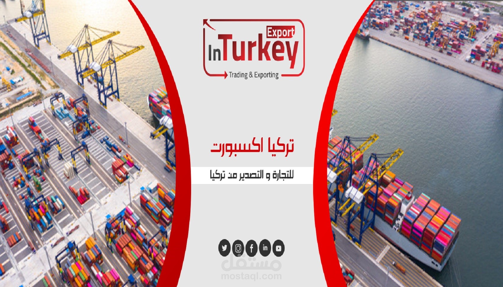 خدمات استشارية متخصصة في الاستيراد والتصدير لسوق التركي