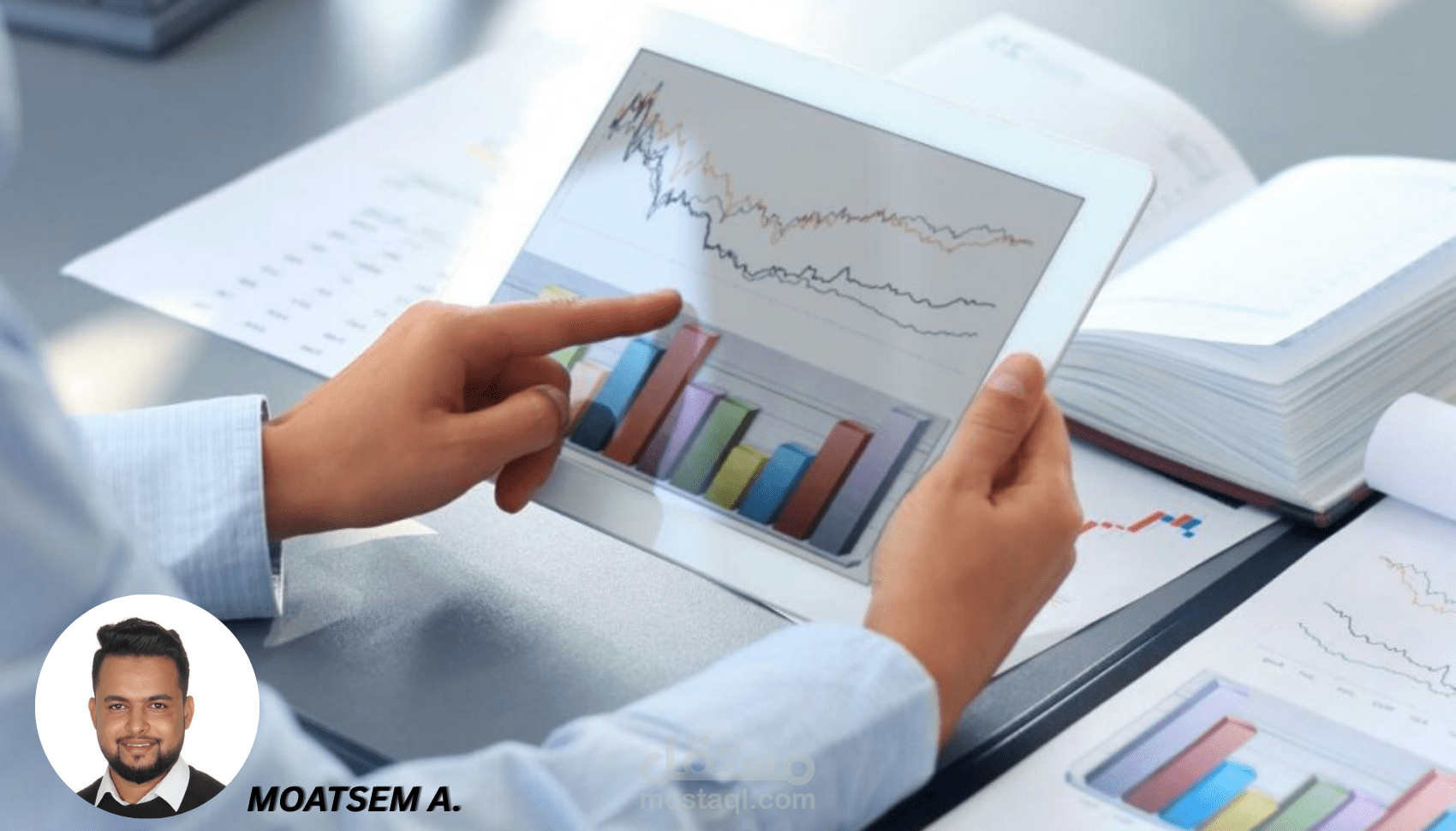 دراسة جدوى للمشاريع الناشئة والموؤسسات الصغيرة والمتوسطة