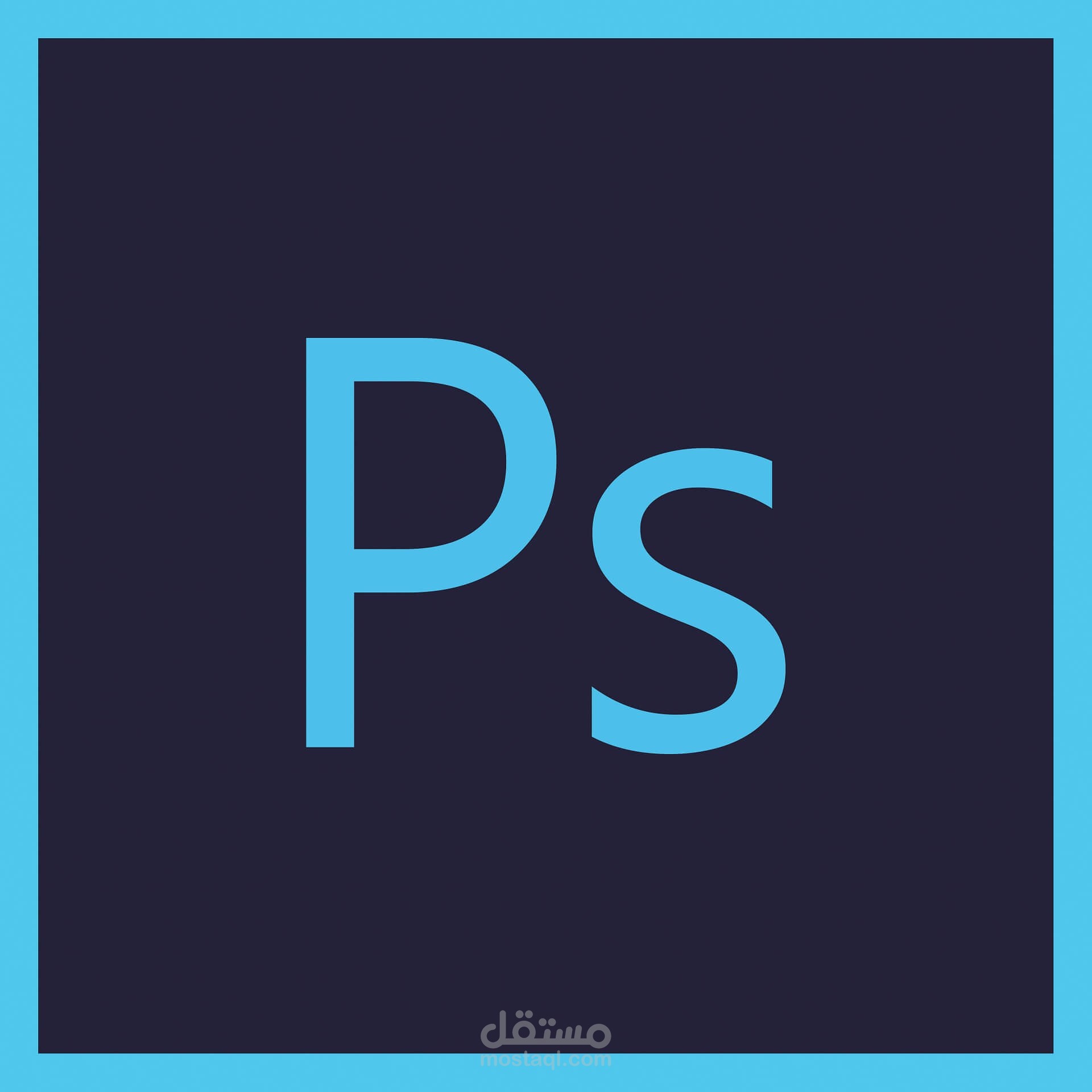 تصميم صور فتوشوب
