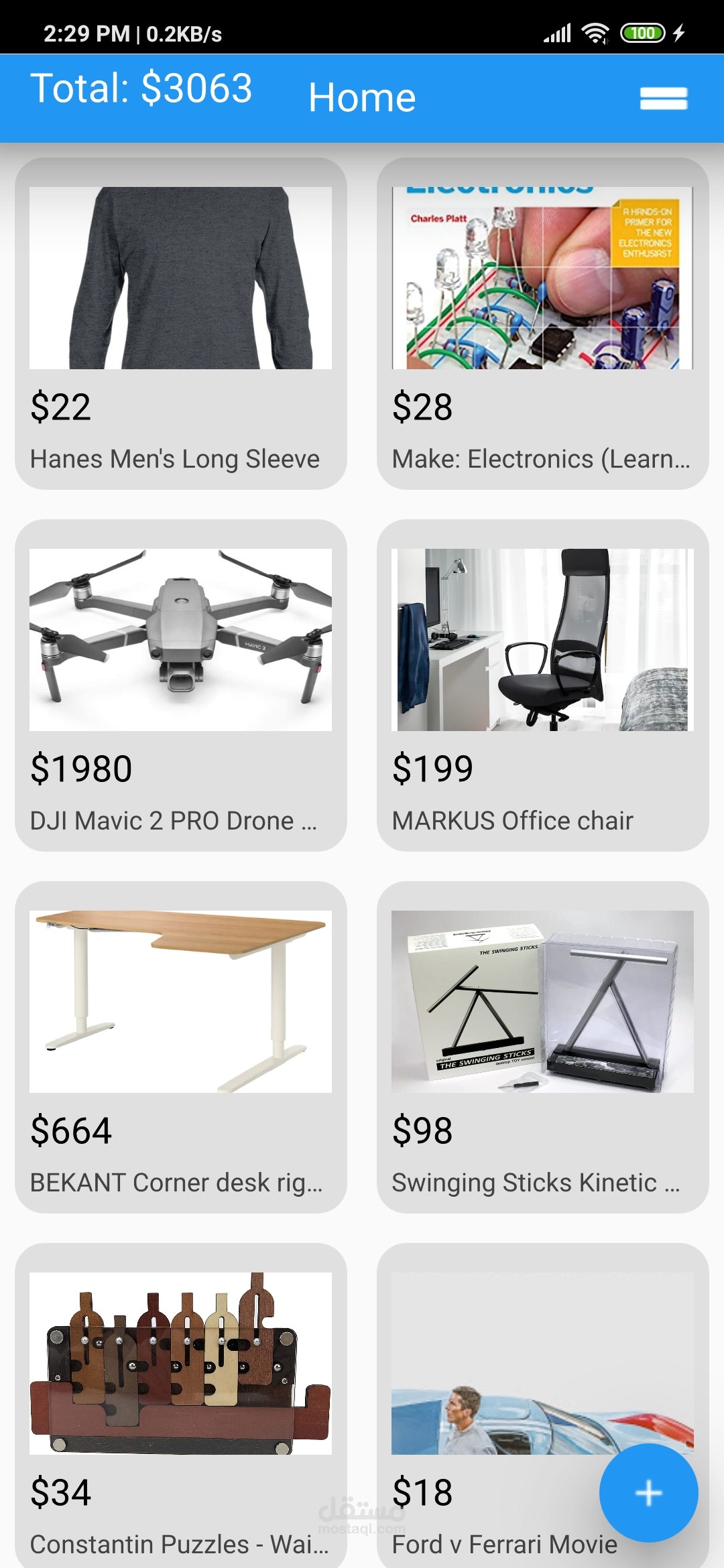 Library : local wishlist