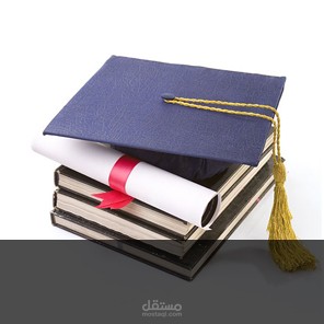 تسليم رسائل ماجستير كاملة